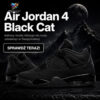 Jordan 4 Retro University Blue Jordan 4 Retro University Blue